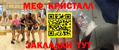 кокс Гусь-Хрустальный
