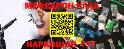 apvp Гусиноозёрск