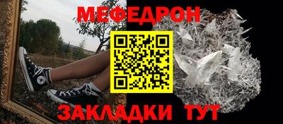 кокс Гусь-Хрустальный