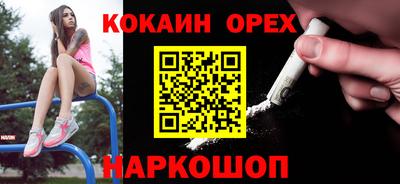 шишки Гусев