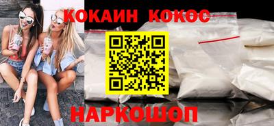 apvp Гусиноозёрск