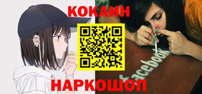 кокс Гусь-Хрустальный