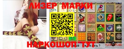 шишки Гусев