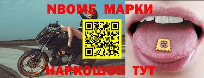 кокс Гусь-Хрустальный