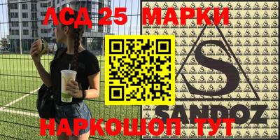 apvp Гусиноозёрск