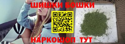 шишки Гусев