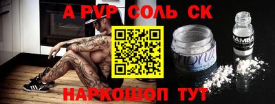 шишки Гусев