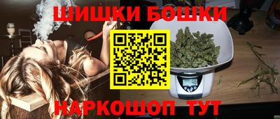 шишки Гусев