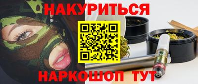 шишки Гусев
