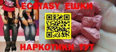 шишки Гусев