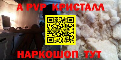 apvp Гусиноозёрск
