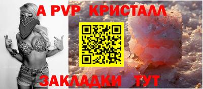кокс Гусь-Хрустальный