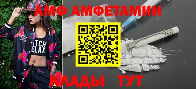 apvp Гусиноозёрск
