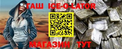 apvp Гусиноозёрск
