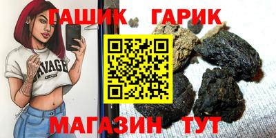 кокс Гусь-Хрустальный