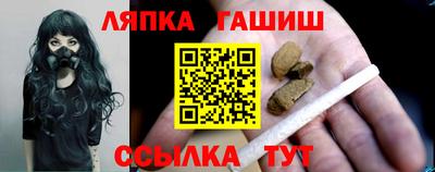 apvp Гусиноозёрск