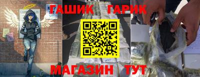apvp Гусиноозёрск