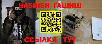кокс Гусь-Хрустальный