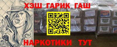 кокс Гусь-Хрустальный