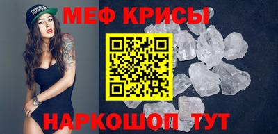 кокс Гусь-Хрустальный