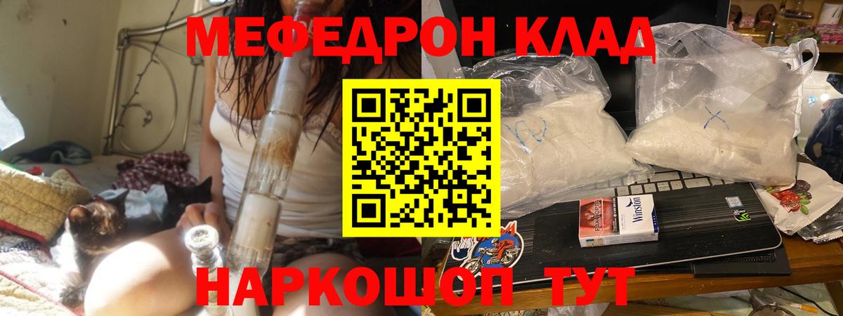 МЕФ  Ивантеевка