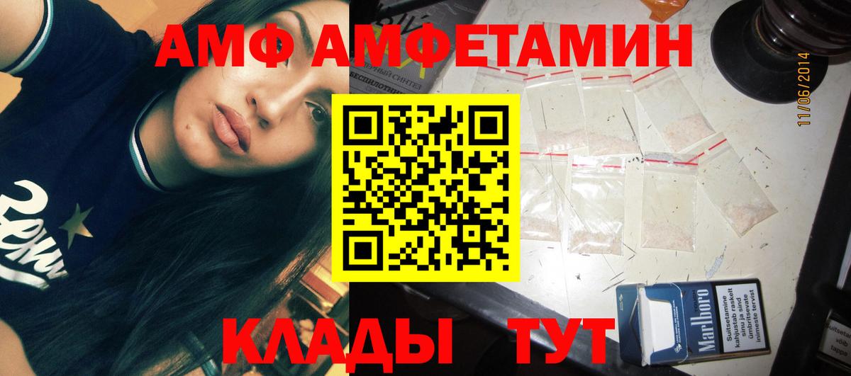 Метамфетамин кристалл  Метамфетамин кристалл  Вход с VPN  Ивантеевка 