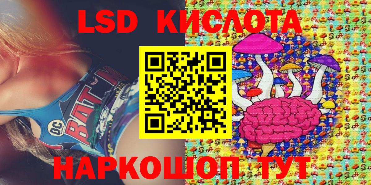 Марки N-bome 1500мкг  Вход с VPN  Ивантеевка  Наркотические марки  Марки N-bome 1500мкг 