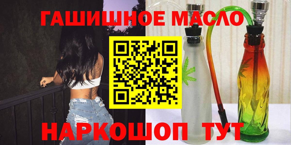 Дистиллят ТГК Wax  Вход с VPN  Ивантеевка  Дистиллят ТГК жижа 