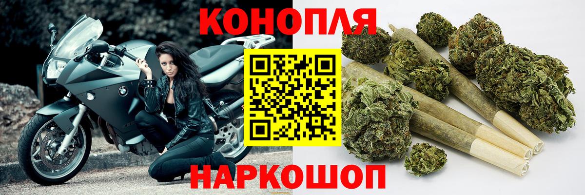 Ивантеевка  Бошки Шишки конопля  Вход с VPN  Бошки Шишки сатива  МАРИХУАНА индика 